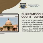 Supreme Court vs High Court – Jurisdiction